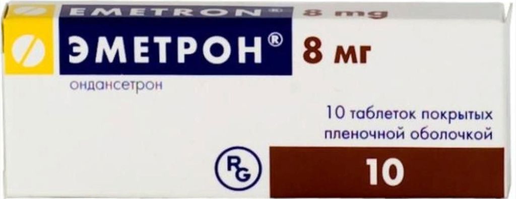 Эметрон, 8 мг, таблетки, покрытые пленочной оболочкой, 10 шт.  по .