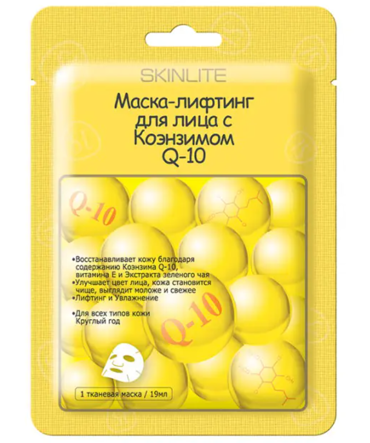фото упаковки Skinlite Тканевая маска-лифтинг «Коэнзим Q10»