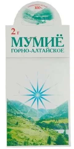 фото упаковки Мумие горно-алтайское
