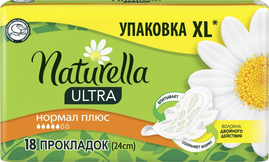 фото упаковки Naturella ultra normal plus прокладки гигиенические