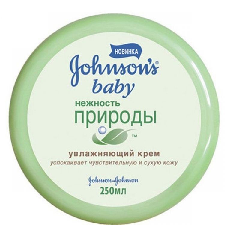 фото упаковки Крем детский увлажняющий Нежность природы Johnson's baby