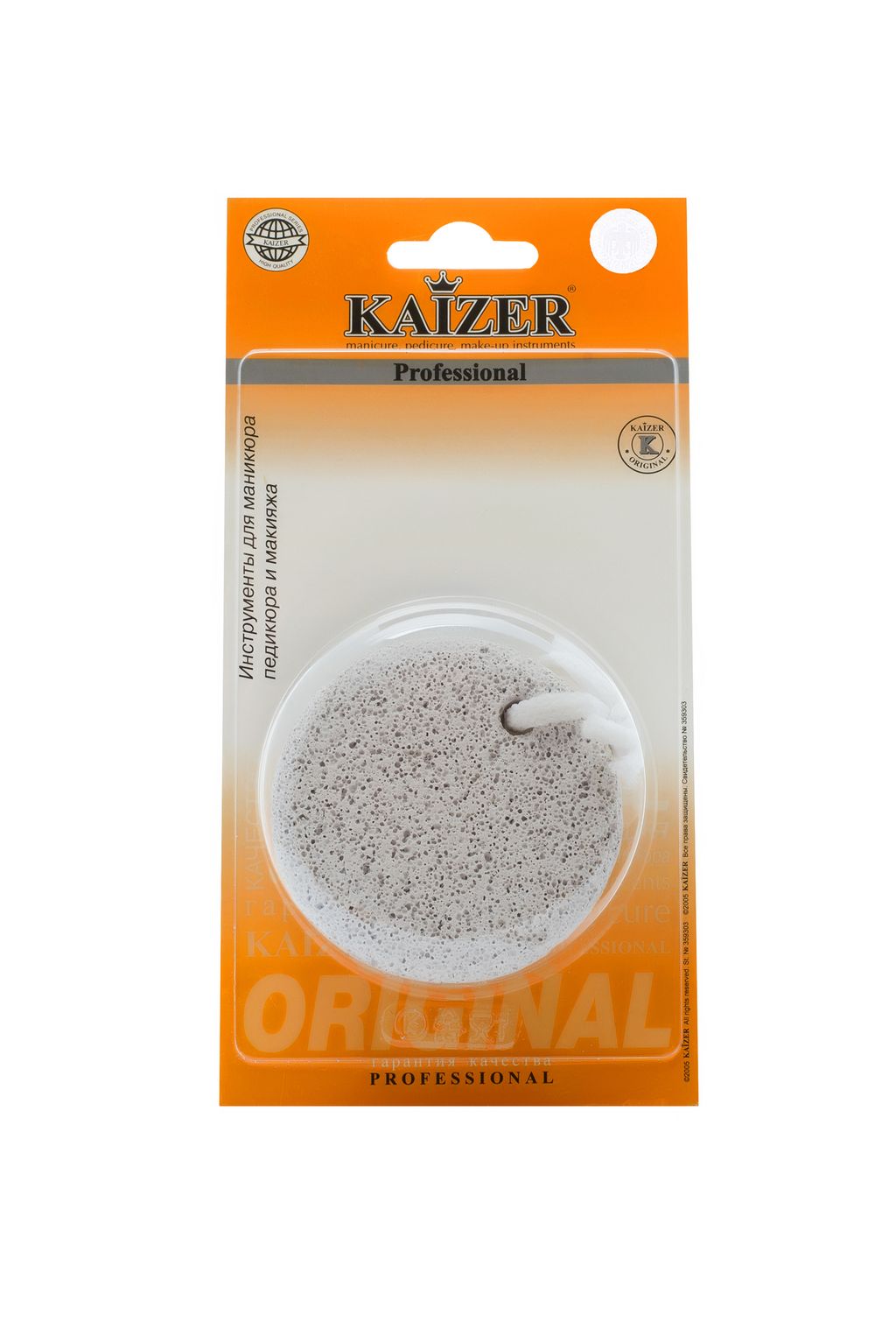 фото упаковки Kaizer Пемза для педикюра из натурального камня круглая с верёвкой