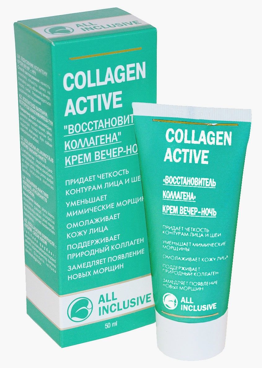 фото упаковки All Inclusive Collagen Active Крем Восстановитель коллагена