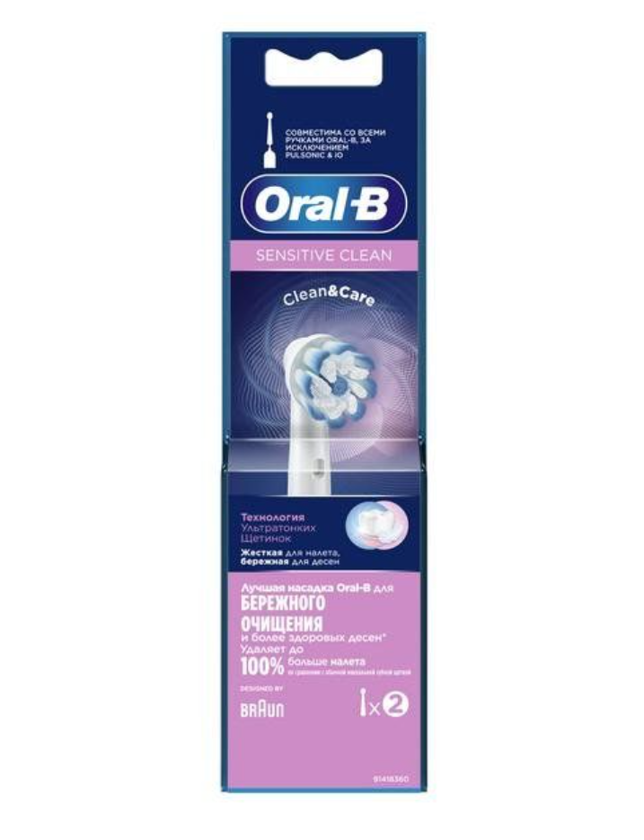 фото упаковки Oral-B Sensitive Clean Насадка для электрической зубной щетки