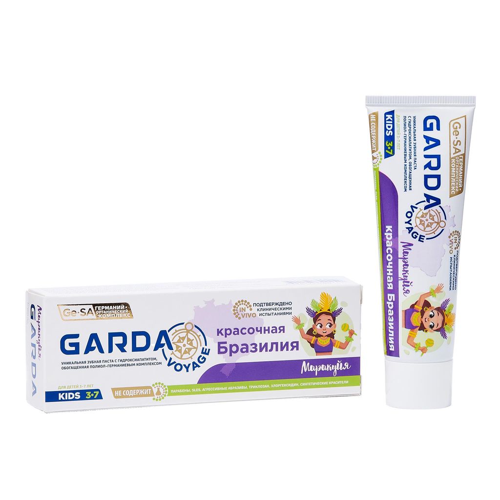 фото упаковки Garda Permanent Teeth Kids Зубная паста Красочная Бразилия