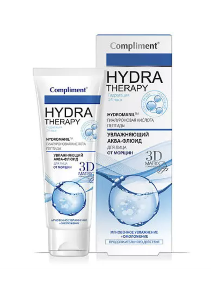 фото упаковки Compliment Hydra Therapy Увлажняющий аква-флюид для лица
