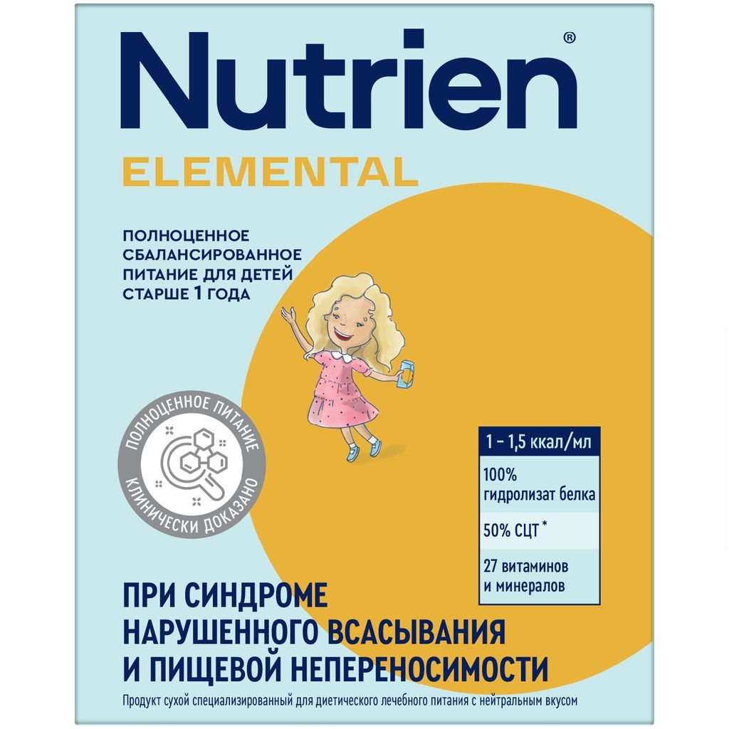 Nutrien Elemental, для детей с 3 лет и взрослых, сухая смесь для  энтерального питания, с нейтральным вкусом, 350 г, 1 шт. купить по цене от  1287 руб в Москве, заказать с доставкой