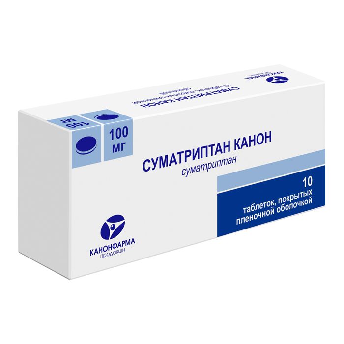 Суматриптан Канон, 100 мг, таблетки, покрытые пленочной оболочкой, 10 .
