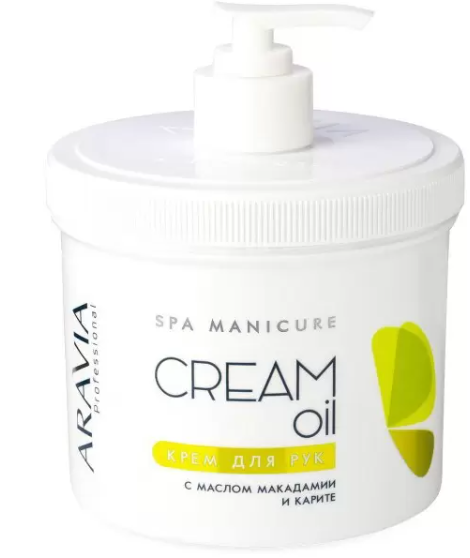 фото упаковки Aravia Professional Cream Oil Крем для рук
