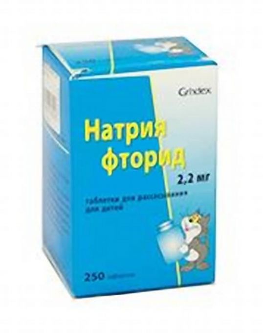Натрия фторид, 2.2 мг, таблетки для рассасывания для детей, 250 шт .