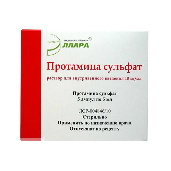 Протамина сульфат, 10 мг/мл, раствор для внутривенного введения, 5 мл .