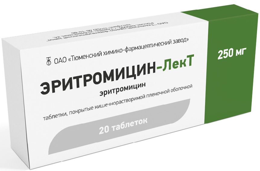 фото упаковки Эритромицин-ЛекТ