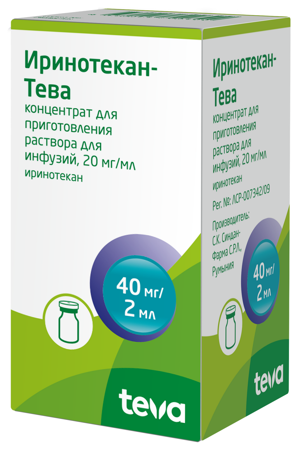 Иринотекан-Тева, 20 мг/мл, концентрат для приготовления раствора для .