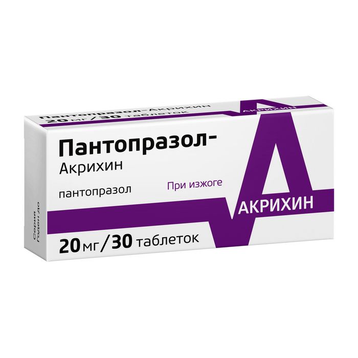 Пантопразол-Акрихин, 20 мг, таблетки, покрытые кишечнорастворимой пленочной оболочкой, 30 шт.