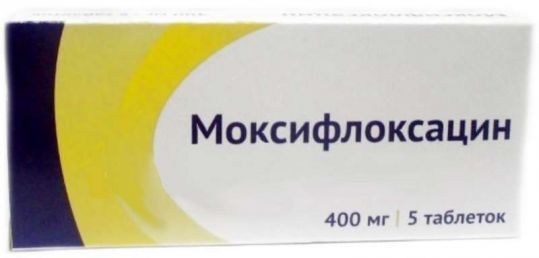Моксифлоксацин Цена В Москве