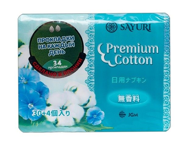 фото упаковки Sayuri Premium Cotton Прокладки ежедневные гигиенические