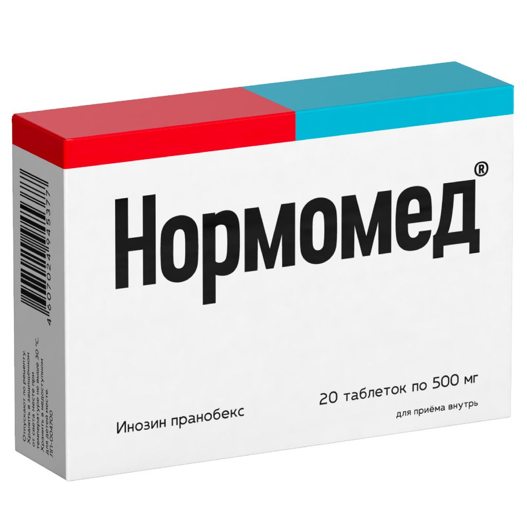 Нормомед, 500 мг, таблетки, 20 шт.
