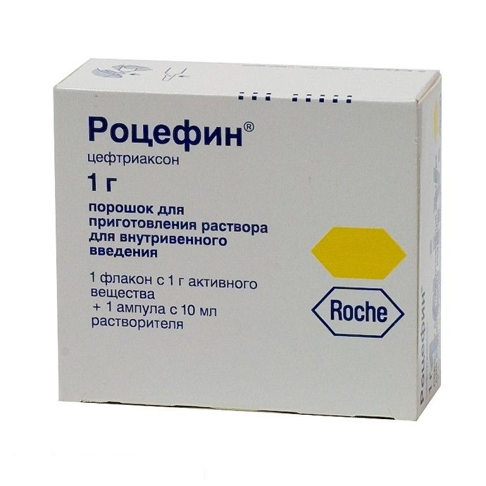 Роцефин, 1 г, порошок для приготовления раствора для внутривенного .