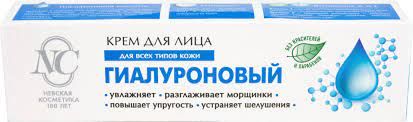 фото упаковки Невская Косметика Крем для лица гиалуроновый