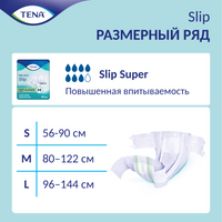 Подгузники для взрослых Tena Slip Super, Small S (1), 56-90 см, 30 шт.