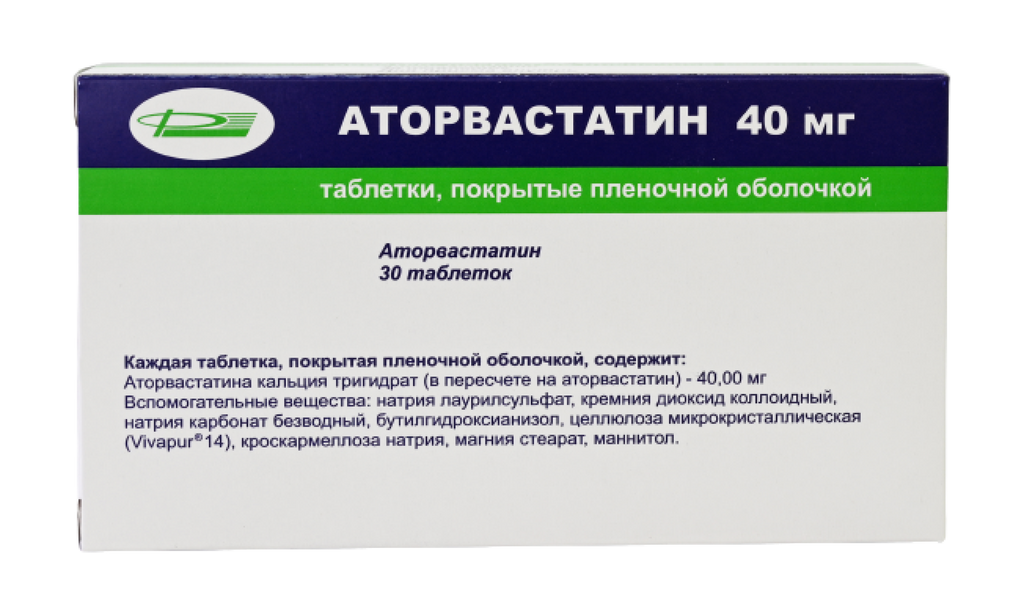 Аторвастатин 40 мг. Аторвастатин таблетки, покрытые пленочной оболочкой. Аторвастатин 20 мг таблетки. Аторвастатин таб. 10мг №30. Аторвастатин пить до еды