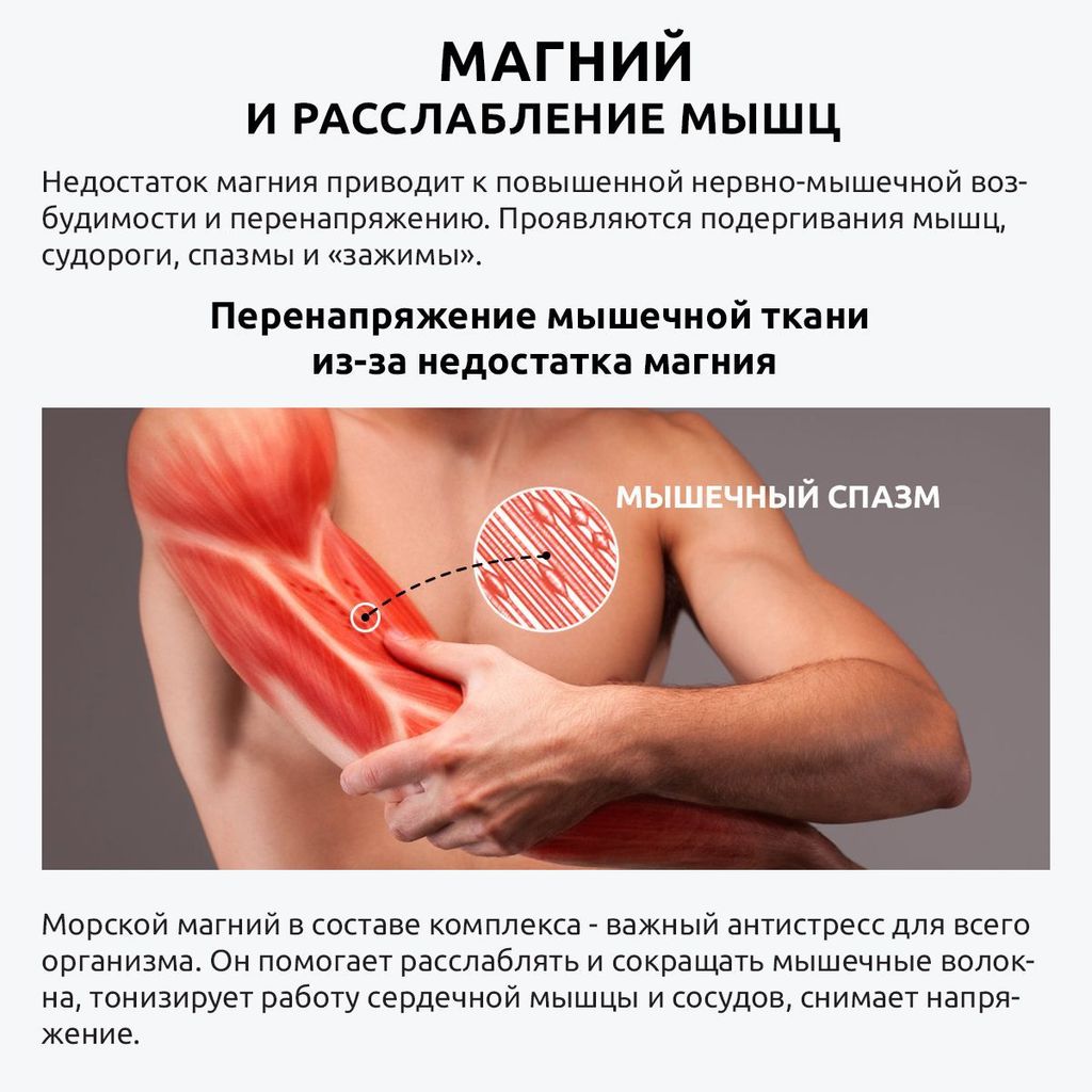 Ultrabalance Магний B6 Magnesium Vitamin B6, Витамины и минералы для нервной системы, успокоительное, антистресс, комплекс для женщин и мужчин, капсулы, 60 шт.