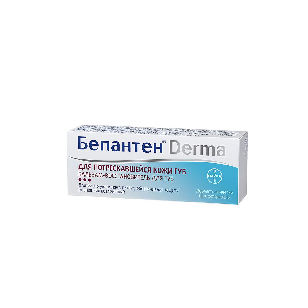 Бепантен Derma бальзам-восстановитель для губ, бальзам для губ, для потрескавшейся кожи, 7.5 г, 1 шт.