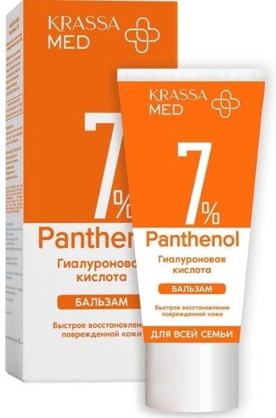 Krassa Бальзам для всей семьи Пантенол, 5%, с гиалуроновой кислотой, 75 мл, 1 шт.