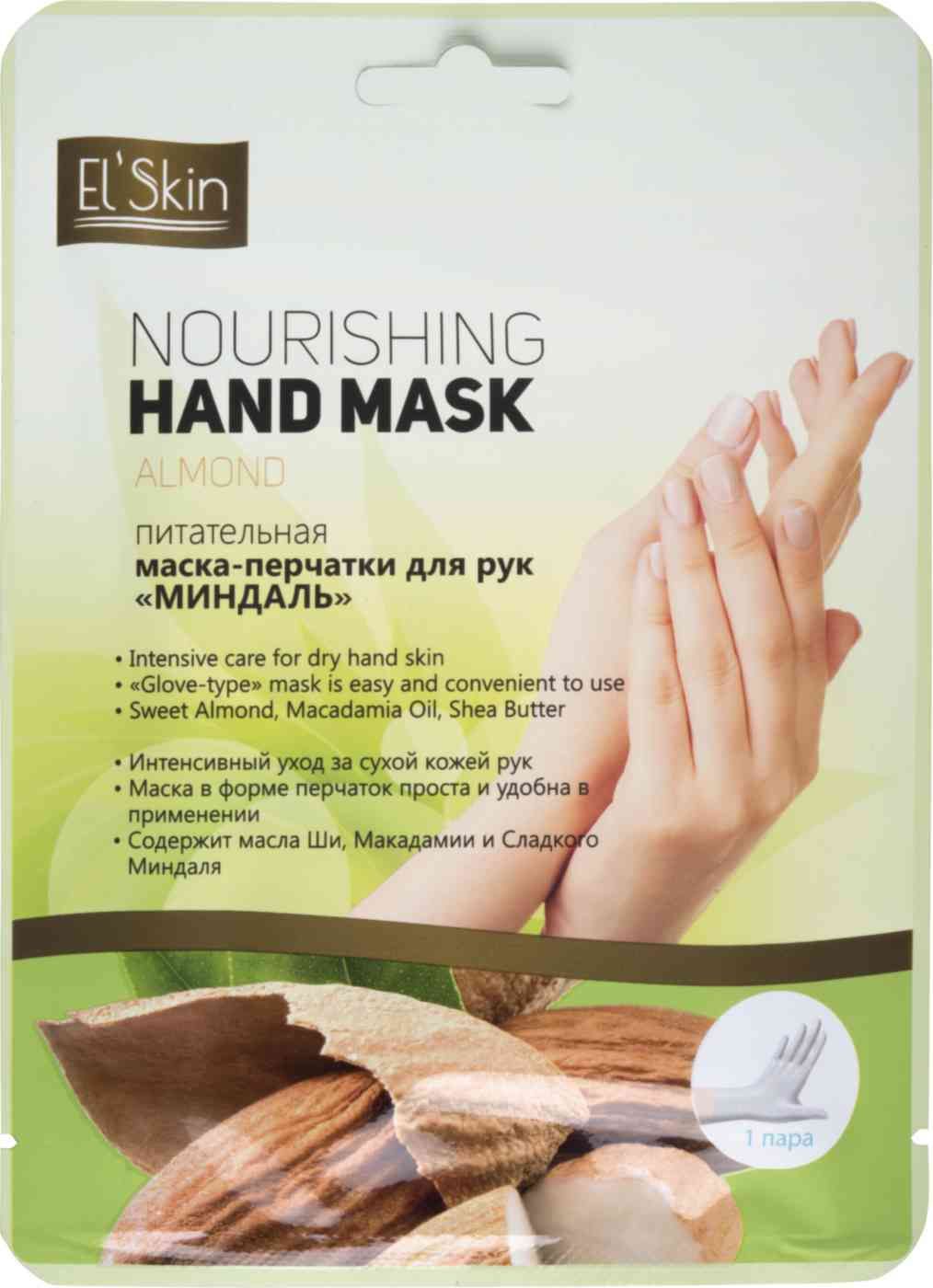 фото упаковки Elskin Маска-перчатки для рук питательная Миндаль