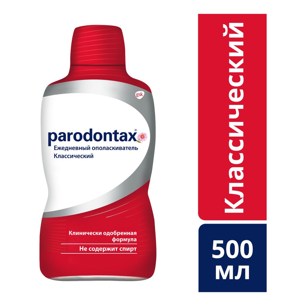 Parodontax ополаскиватель для полости рта, раствор для полоскания полости рта, 500 мл, 1 шт.