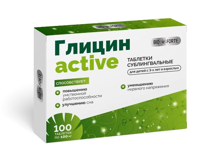 Глицин Active BioForte, таблетки для рассасывания, 100 шт. купить по цене от 50 руб в Москве, заказать с доставкой в аптеку, инструкция по применению, отзывы, аналоги, Фармгрупп