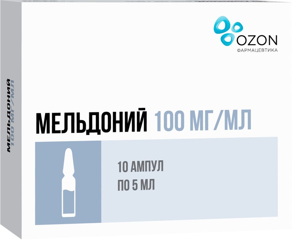 Мельдоний, 100 мг/мл, раствор для инъекций, 5 мл, 10 шт. купить по цене от  289 руб в Москве, заказать с доставкой в аптеку, инструкция по применению,  отзывы, аналоги, Озон