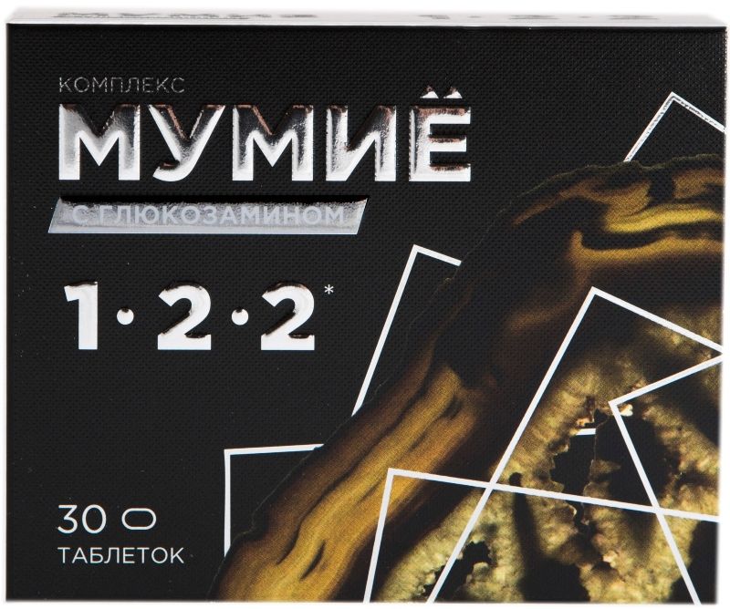 фото упаковки Мумие с Глюкозамином