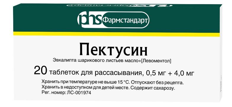 Пектусин, таблетки для рассасывания, 20 шт. купить по цене от 73 руб в Москве, заказать с доставкой в аптеку, инструкция по применению, отзывы, аналоги, Фармстандарт