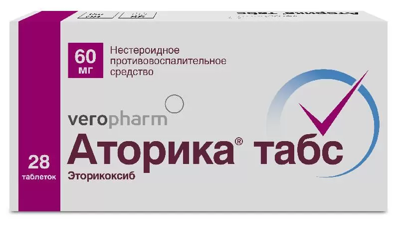 Аторика табс, 60 мг, таблетки, покрытые пленочной оболочкой, 28 шт.