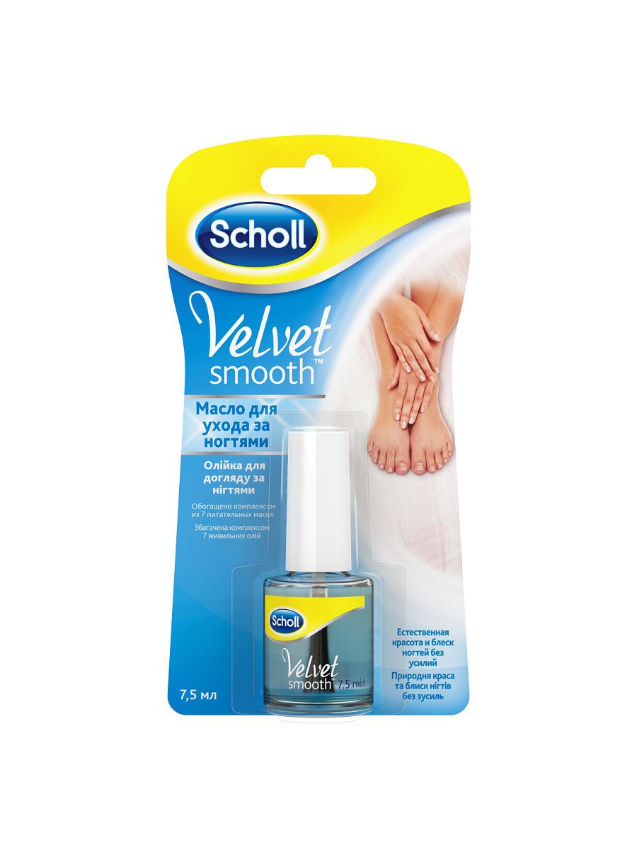 фото упаковки Scholl Velvet Smooth Масло для ухода за ногтями