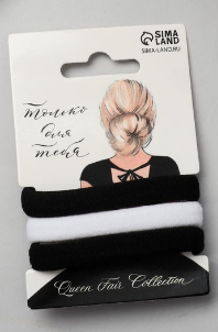 фото упаковки Queen fair резинка для волос трио классика черно-белый