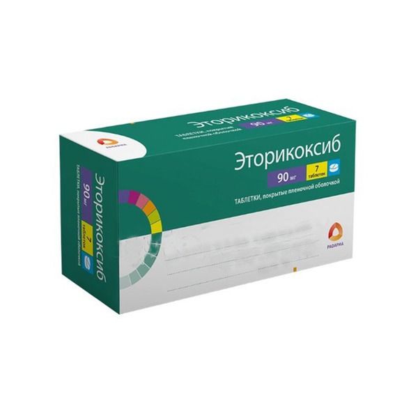 Эторикоксиб, 90 мг, таблетки, покрытые пленочной оболочкой, 7 шт.