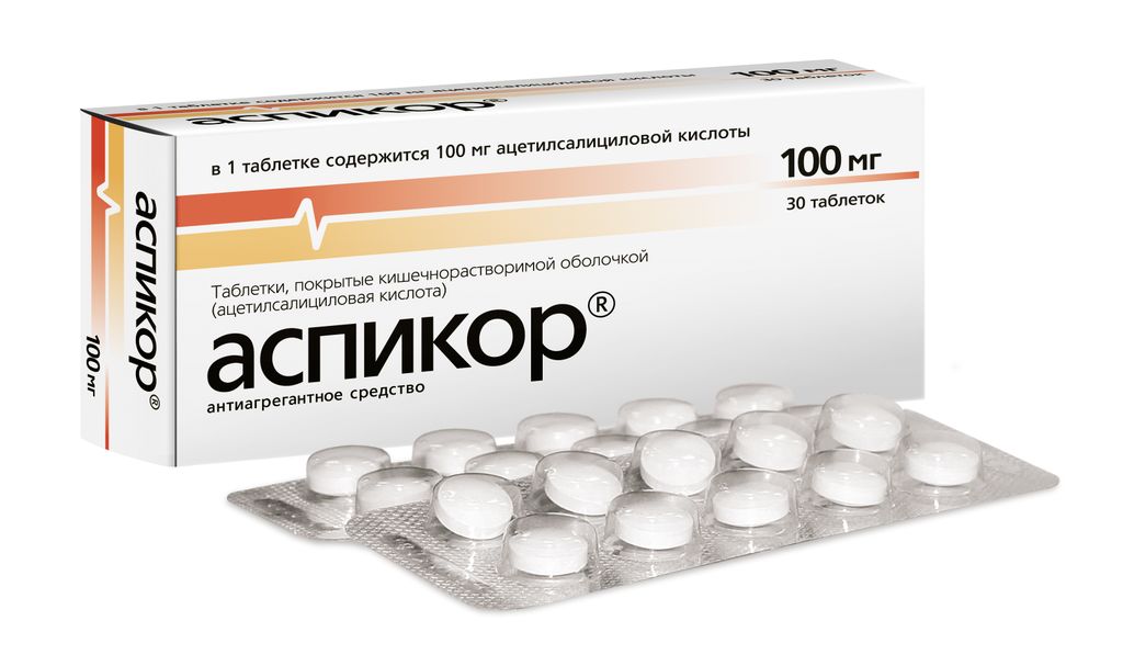 Аспикор, 100 мг, таблетки, покрытые кишечнорастворимой оболочкой, 30 шт.