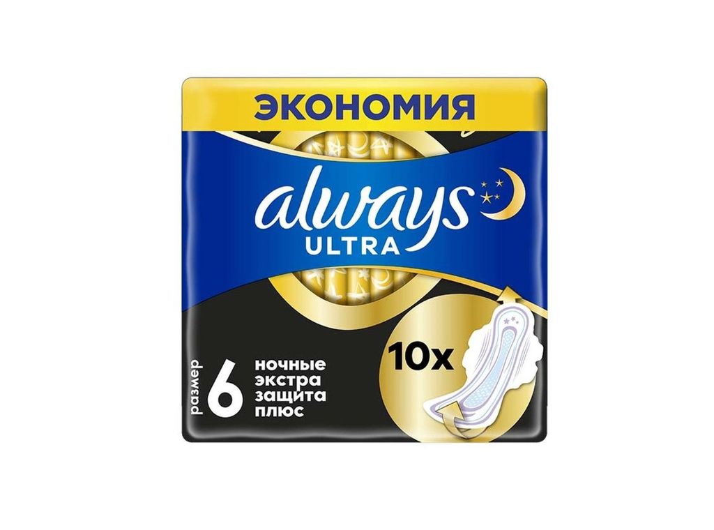 фото упаковки Always ultra secure night прокладки женские гигиенические