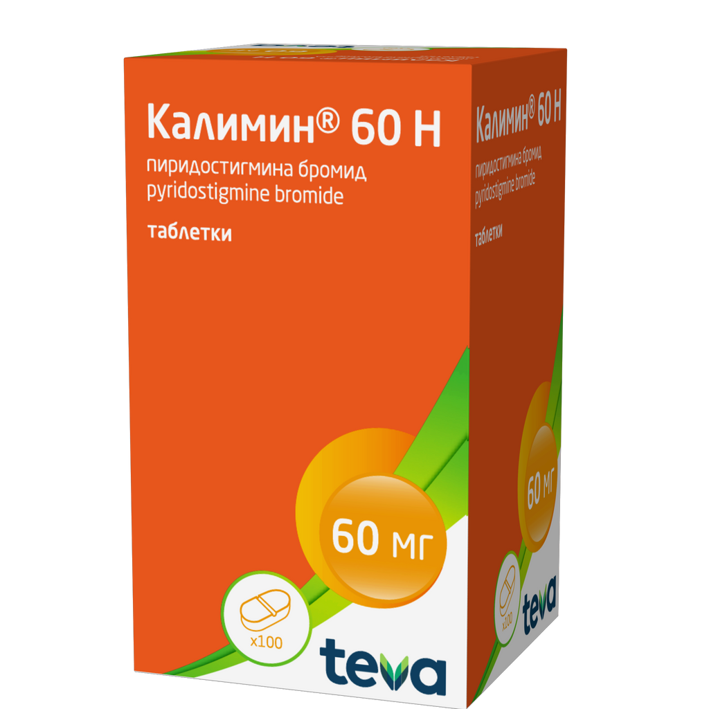 Калимин 60 Н, 60 мг, таблетки, 100 шт.