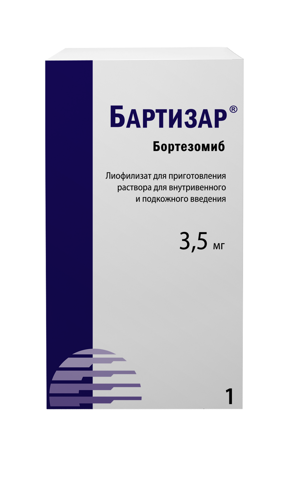 Бартизар, 3.5 мг, лиофилизат для приготовления раствора для .