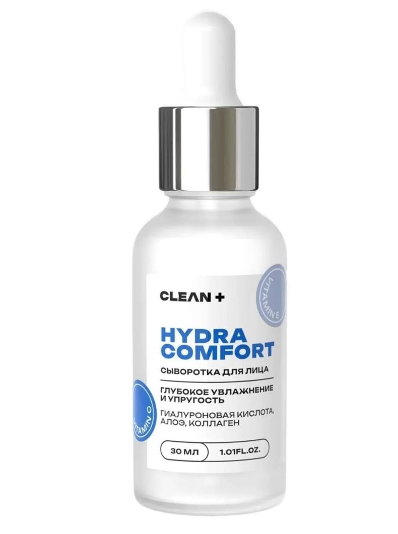 фото упаковки Clean+ Hydra Comfort Сыворотка для лица