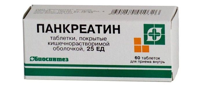 Панкреатин, 25 ЕД, таблетки, покрытые кишечнорастворимой оболочкой, упаковка, 60 шт. купить по цене от 67 руб в Москве, заказать с доставкой в аптеку, инструкция по применению, отзывы, аналоги, Биосинтез