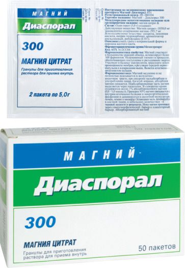 Магний-Диаспорал 300, 300 мг, гранулы для приготовления раствора для .