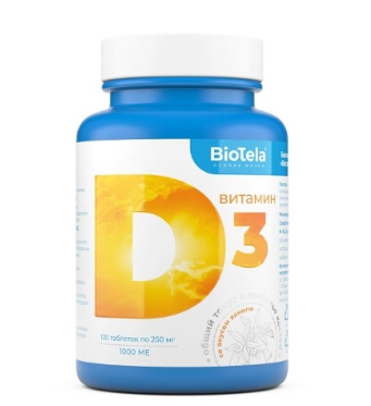 фото упаковки Biotela Витамин Д3