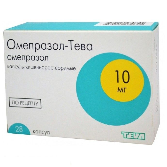Омепразол тева от чего. Омепразол Тева 10 мг. Омепразол-Тева 10мг капсулы. Омепразол-Тева капсулы кишечнорастворимые 10 мг 28 шт. Тева. Омепразол капсулы 10мг.