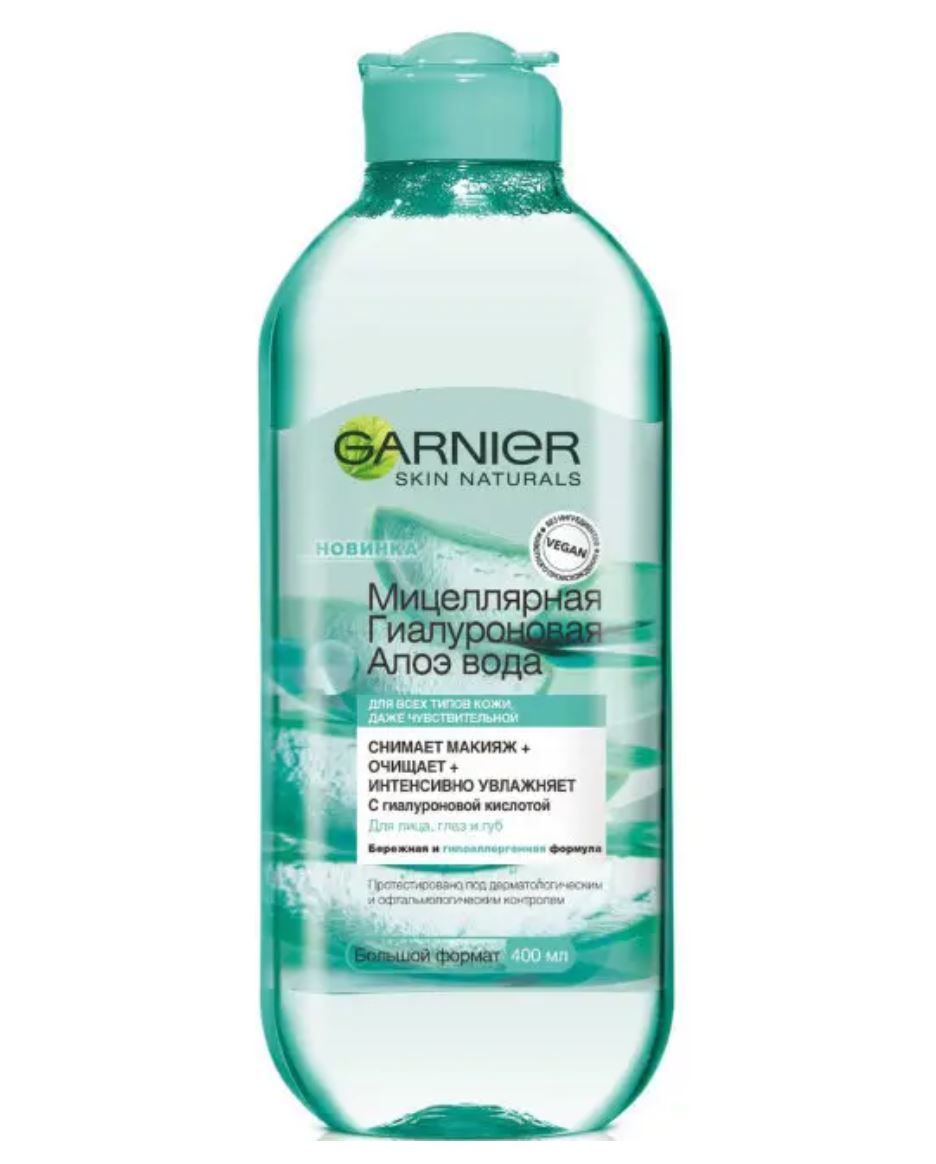 фото упаковки Garnier Skin Naturals Мицеллярная вода для лица