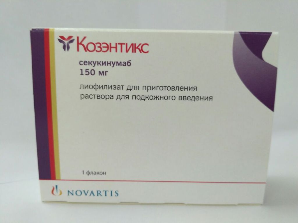 Козэнтикс, 150 мг, лиофилизат для приготовления раствора для подкожного .