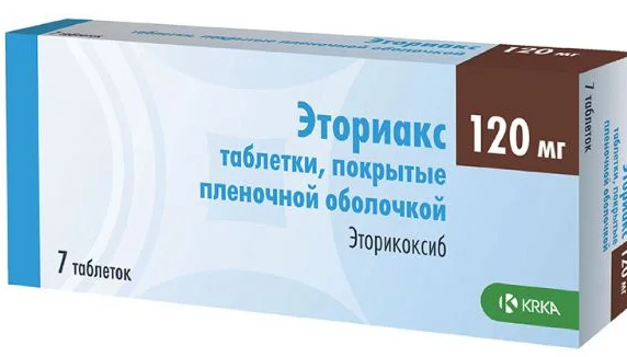 Эториакс, 120 мг, таблетки, покрытые пленочной оболочкой, 7 шт.  .